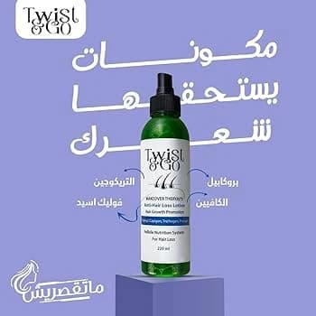 TWIST & GO ANTI HR LOSS LOT. 220ML