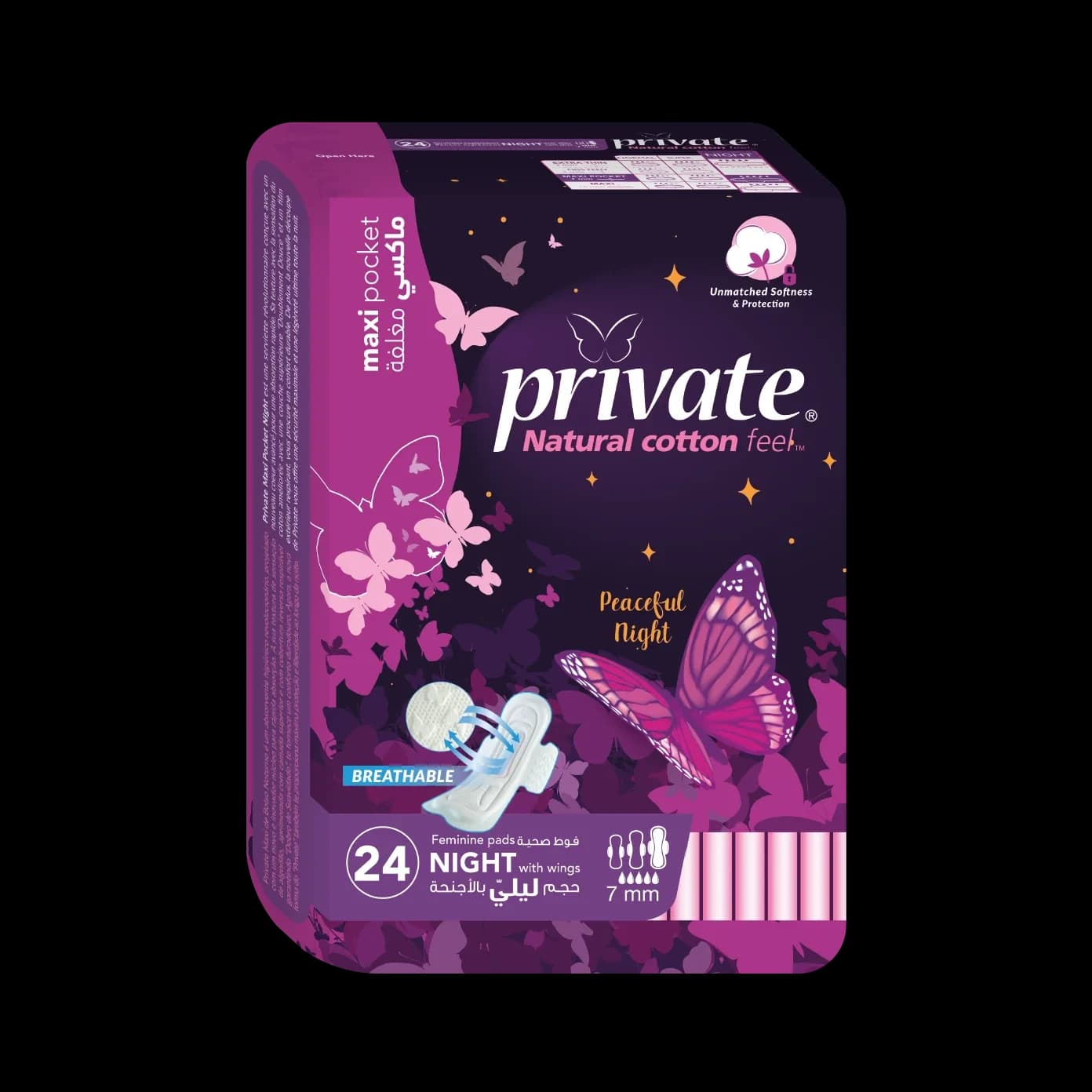 PRIVATE MAXI POCKET NIGHT W/WING 24pic