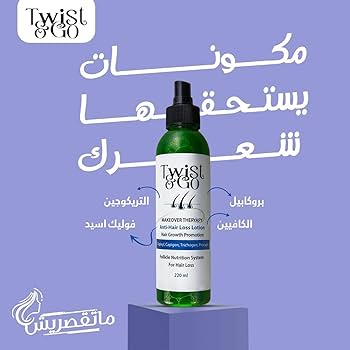 TWIST & GO ANTI HR LOSS LOT. 220ML