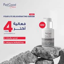 FEEL GOOD FOUR LITE REJUVENATING SERUM 30M