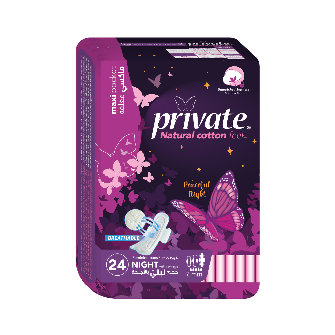 PRIVATE MAXI POCKET NIGHT sanitary pads with wings, 24 count