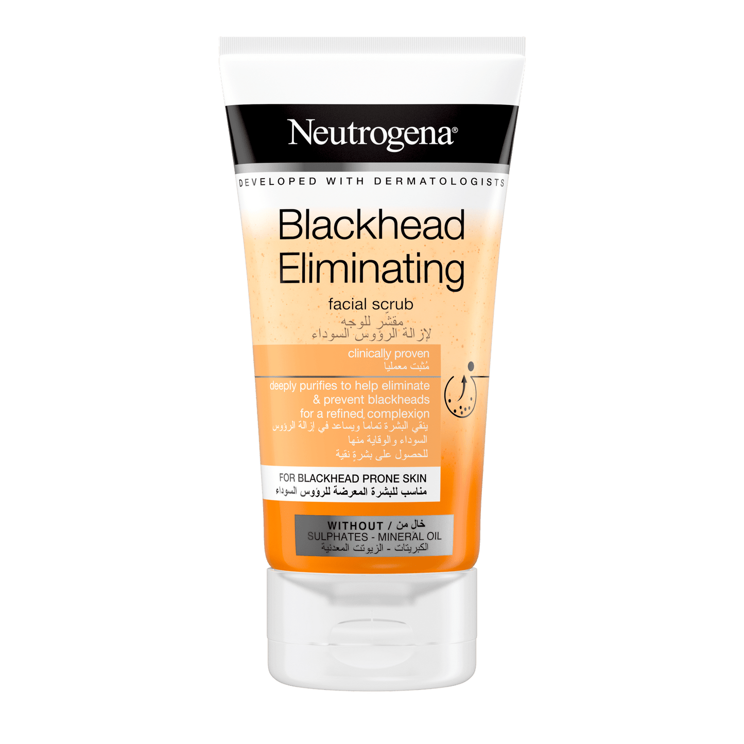NEUTROGENA BLACKHEAD ELIMINATING DAILY FACE SCRUB 150 ML