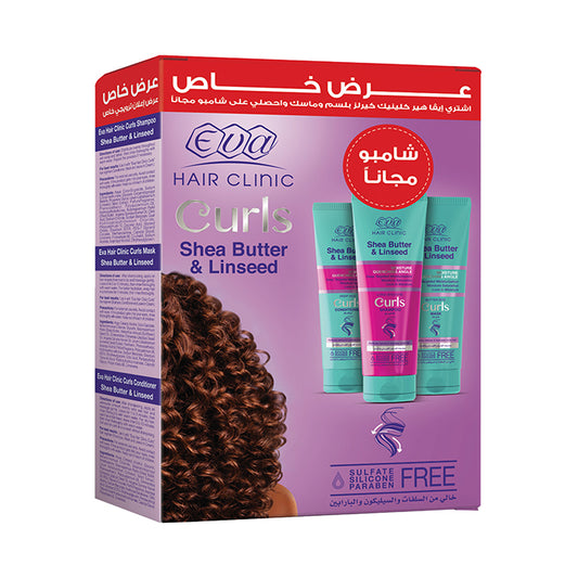 EVA HAIR CURLS SHEA BUTTER SHOWER & CONDITIONER & MASK (OFFER)